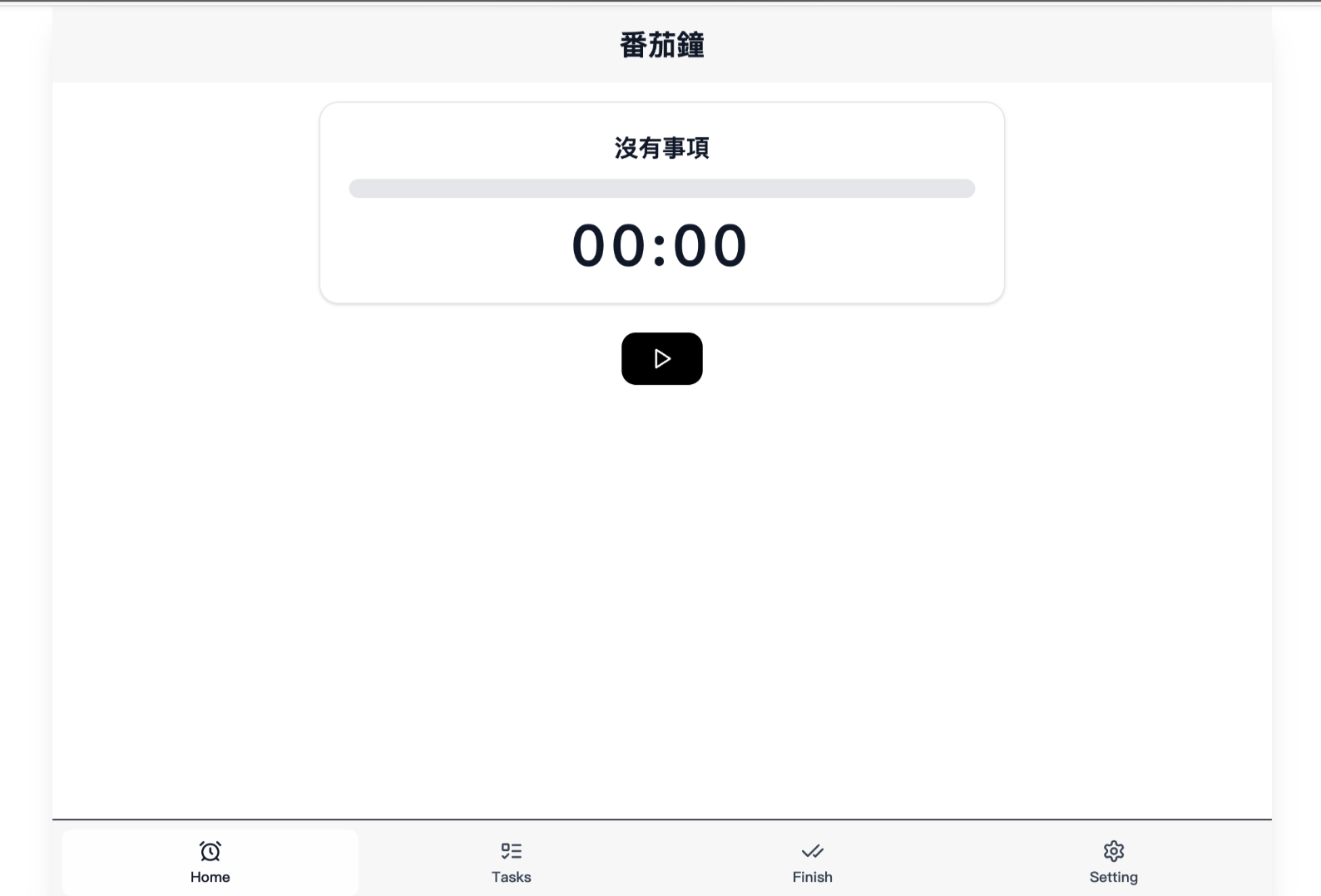 重構前的舊版 UI